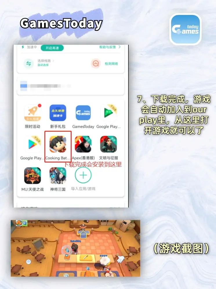 云手机官网入口截图3